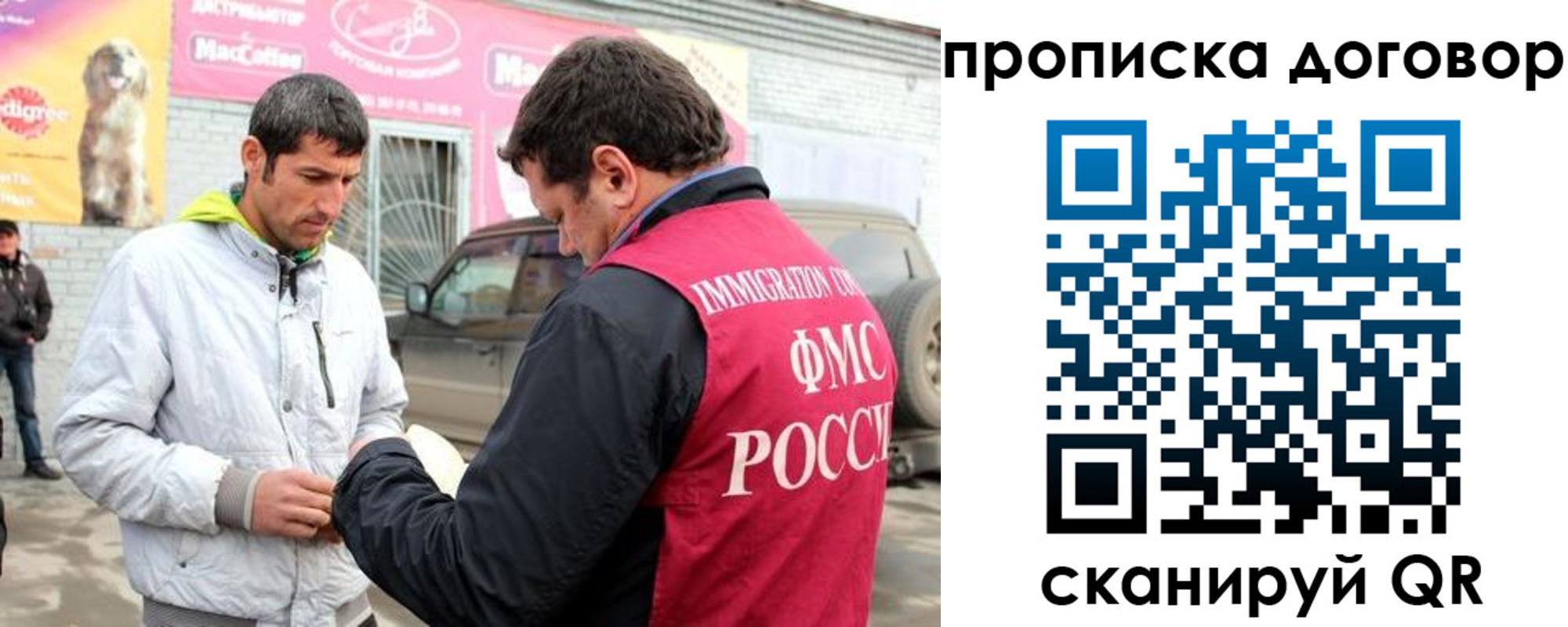 регистрация для школы в Железноводске