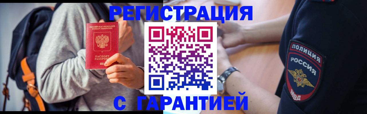 регистрация для дет. сада в Железноводске